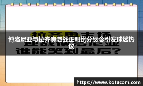 乐鱼体育