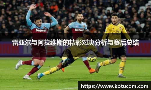 乐鱼体育APP