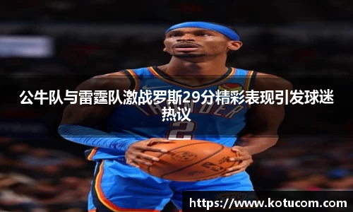 乐鱼体育平台