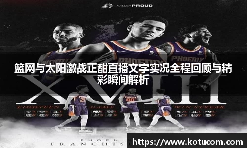 乐鱼体育官网