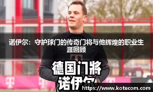 乐鱼体育APP