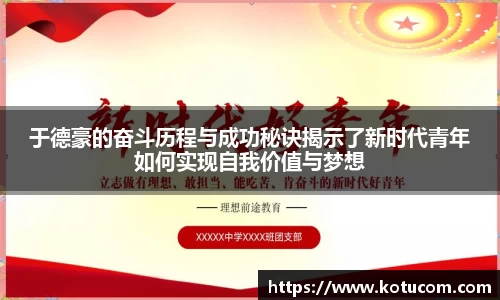 乐鱼体育APP