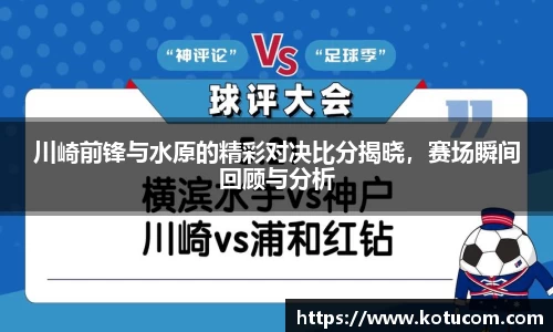 乐鱼体育APP