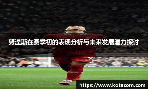 乐鱼体育官网