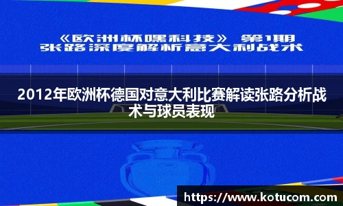 乐鱼体育APP