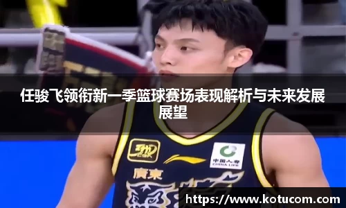 乐鱼体育平台
