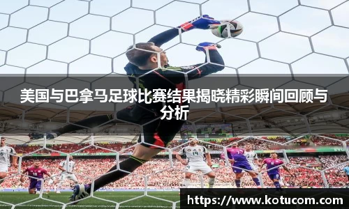 乐鱼体育官网