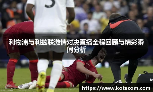 乐鱼体育官网