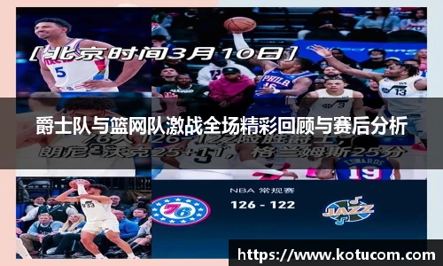 乐鱼体育官网