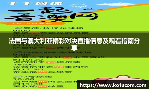 乐鱼体育平台