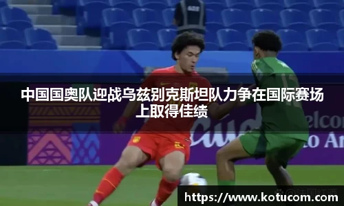 乐鱼体育
