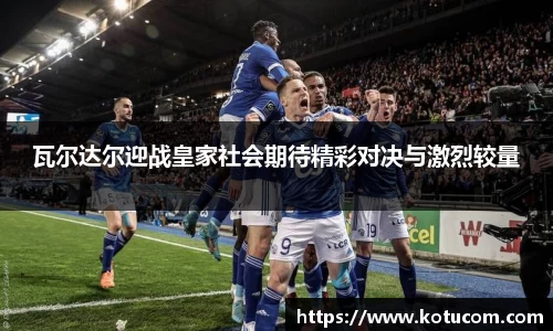 乐鱼体育