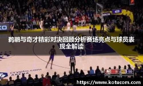 乐鱼体育