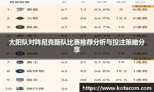 乐鱼体育官网