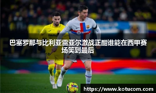 乐鱼体育平台