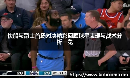 乐鱼体育APP