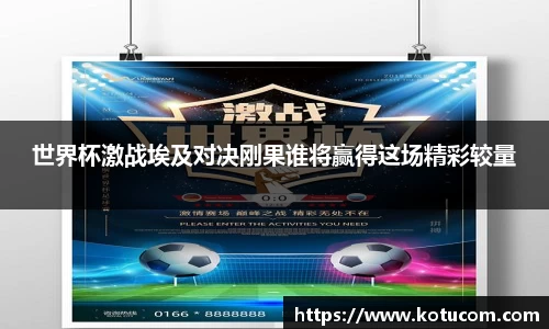乐鱼体育官网