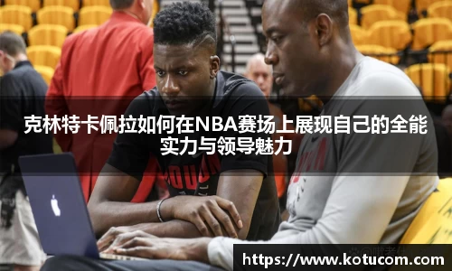 乐鱼体育APP