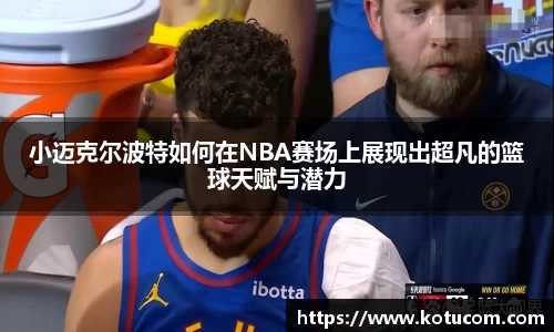 乐鱼体育