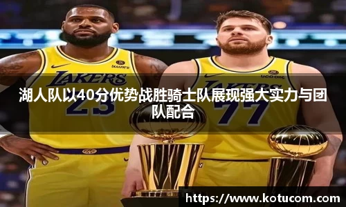 乐鱼体育APP