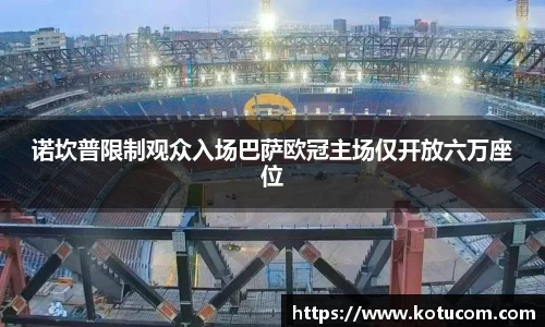 乐鱼体育平台