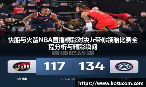 乐鱼体育平台