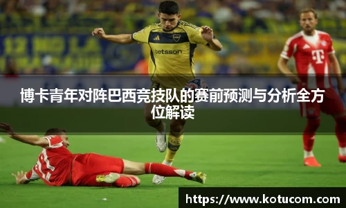 乐鱼体育官网