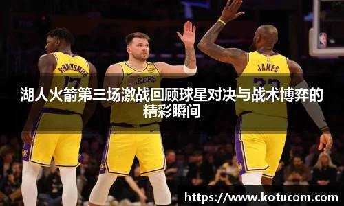 乐鱼体育平台