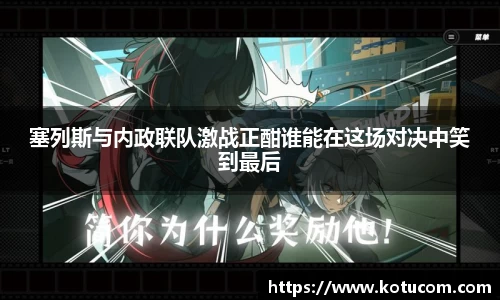 乐鱼体育APP