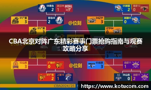 乐鱼体育APP
