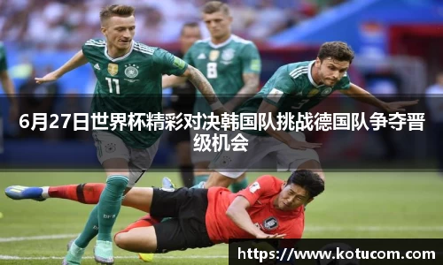 乐鱼体育APP