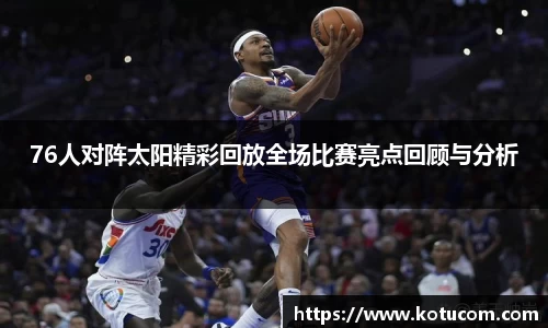 乐鱼体育官网