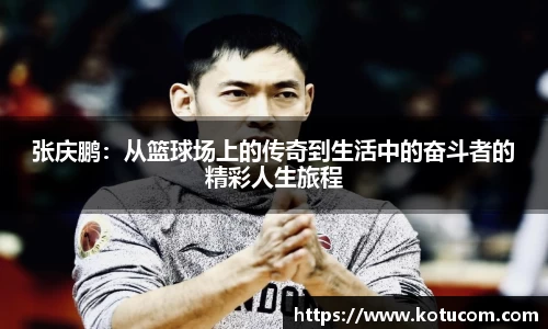 乐鱼体育官网
