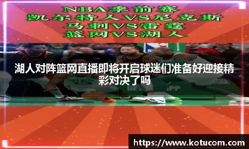 乐鱼体育APP