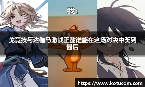 乐鱼体育