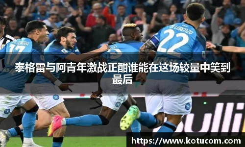 乐鱼体育APP