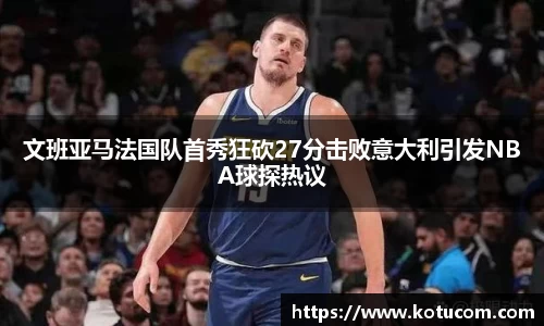 乐鱼体育官网