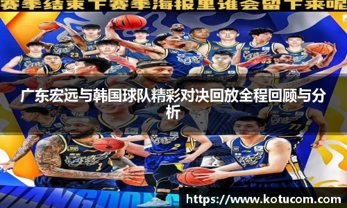 乐鱼体育