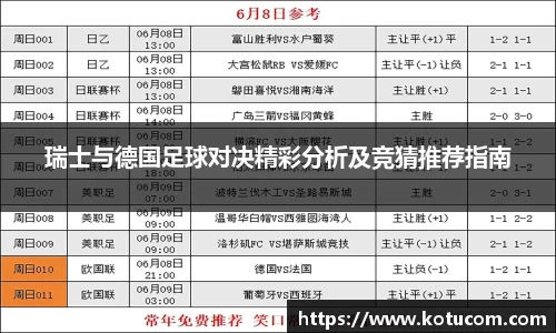 乐鱼体育官网