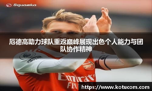 乐鱼体育官网