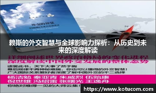 乐鱼体育APP